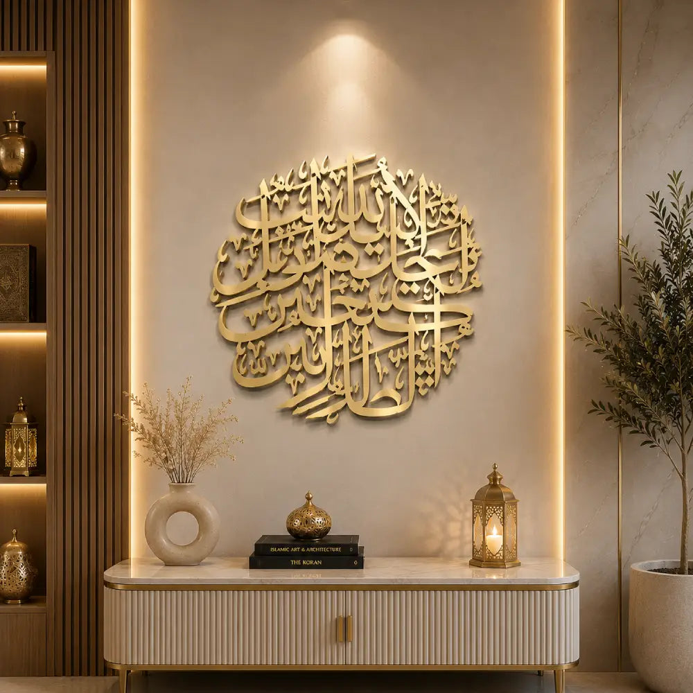 Ayat-e-Karima Acrylic Wall Art | Premium Islamic Calligraphy Wall Decor