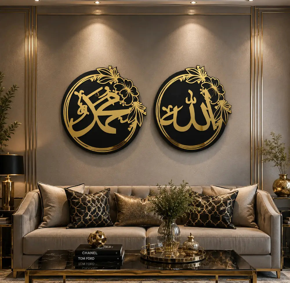Set of Allah & Muhammad (SAW) Premium Islamic Wall Art