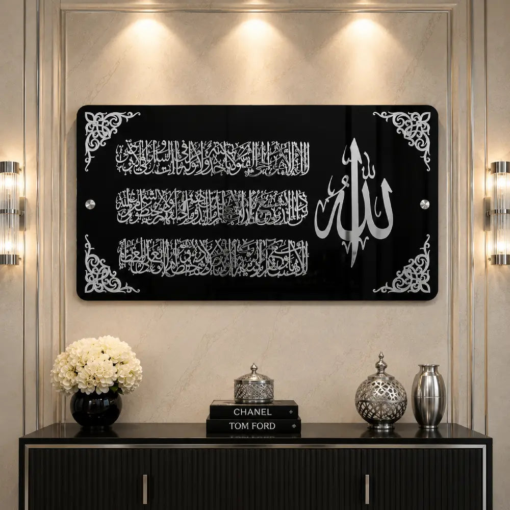 Ayatul Kursi Premium Islamic Wall Art | Luxury Acrylic Islamic Calligraphy Wall Decor