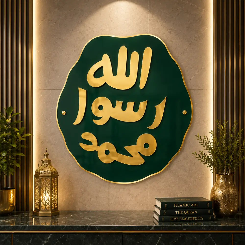 Mohr-e-Nabuwat Islamic Wall Art – Premium MDF & Acrylic Mirror Wall Decor