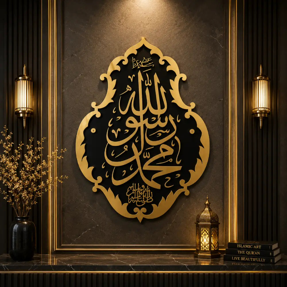 Muhammad Rasool Allah Islamic Wall Art – Premium MDF & Acrylic Mirror Wall Decor