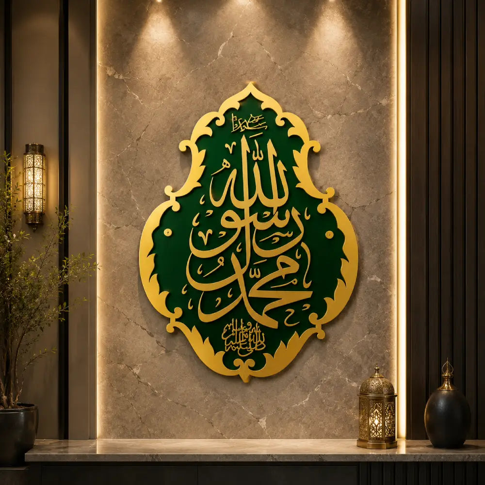 Muhammad Rasool Allah Islamic Wall Art – Premium MDF & Acrylic Mirror Wall Decor