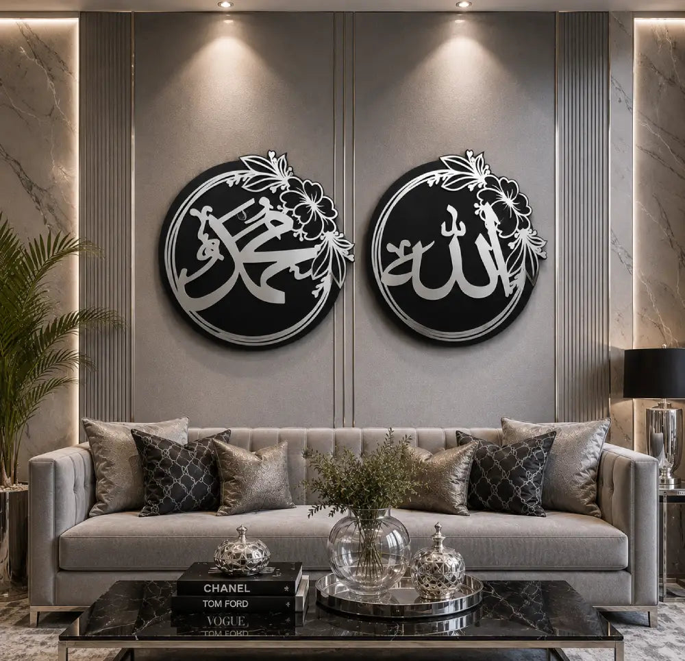 Set of Allah & Muhammad (SAW) Premium Islamic Wall Art