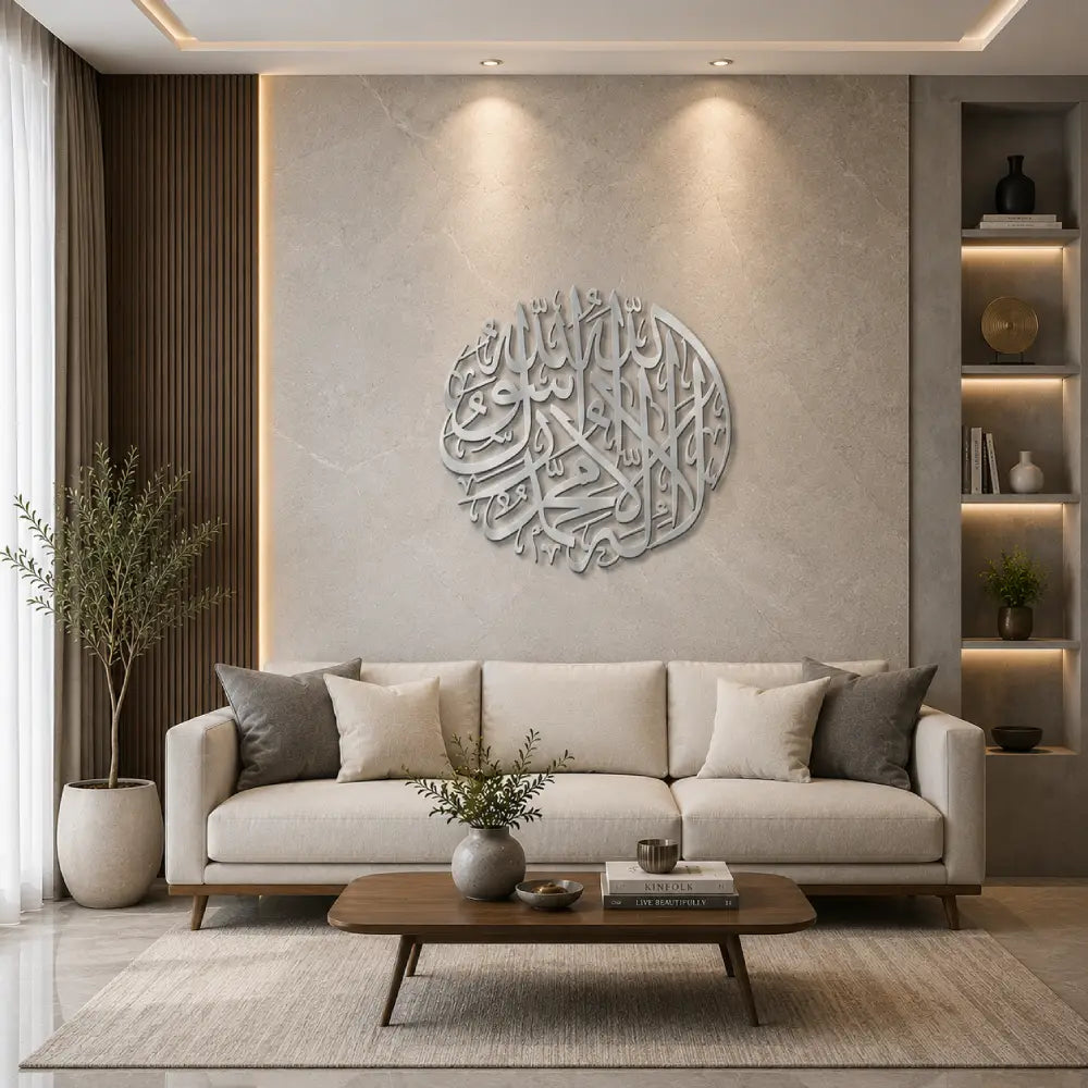 Tauhid Circle Acrylic Wooden Calligraphy | Premium Islamic Wall Art Pakistan