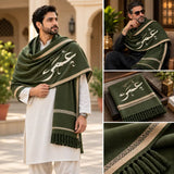 Custom Name White Winter Shawl for Men | Personalized Gift