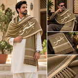 Custom Name White Winter Shawl for Men | Personalized Gift