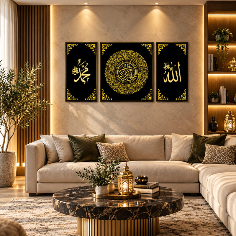 3-Piece Ayatul Kursi, Allah & Muhammad Acrylic Islamic Wall Art Set | Premium Quranic Decor