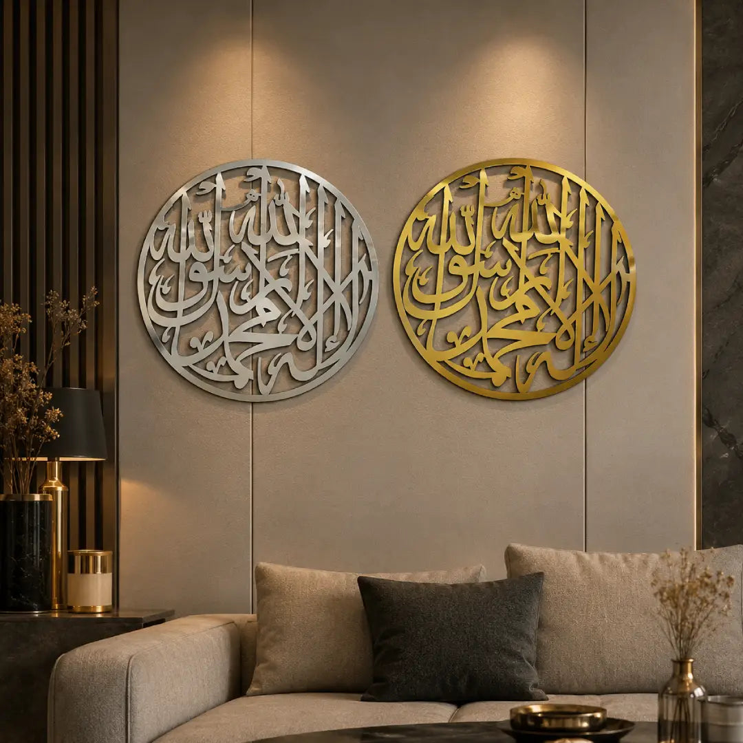 Premium Acrylic Kalma Lovely Wall Islamic wall art Silver Gold Pakistan