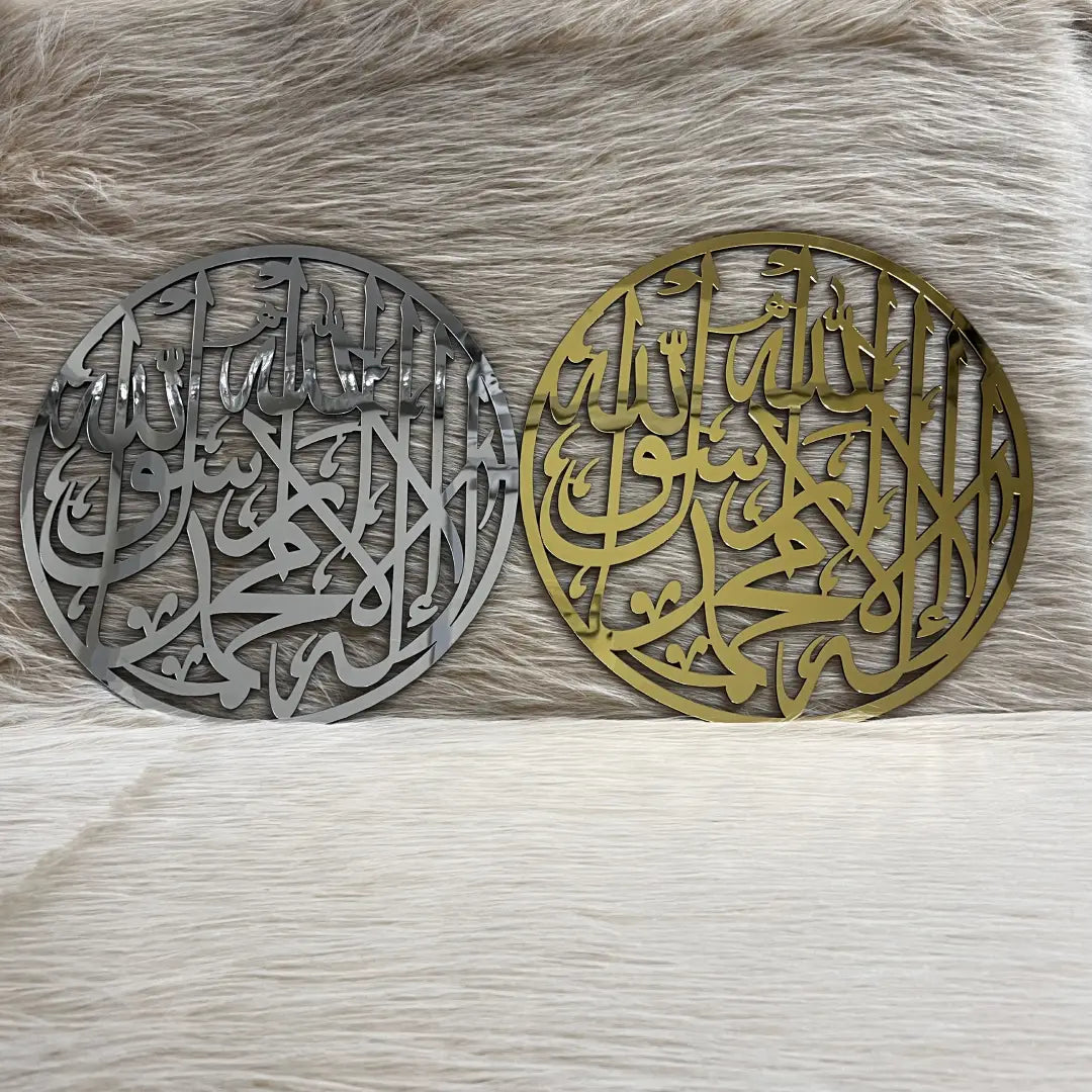 Silver Premium Acrylic Kalma Tayyaba Islamic wall art for home