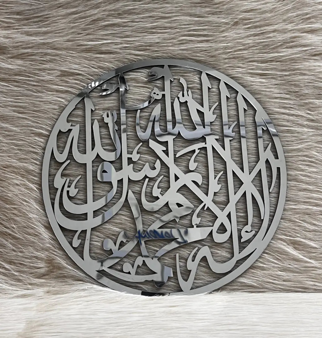 Premium Islamic gift Kalma Tayyaba wall art Pakistan