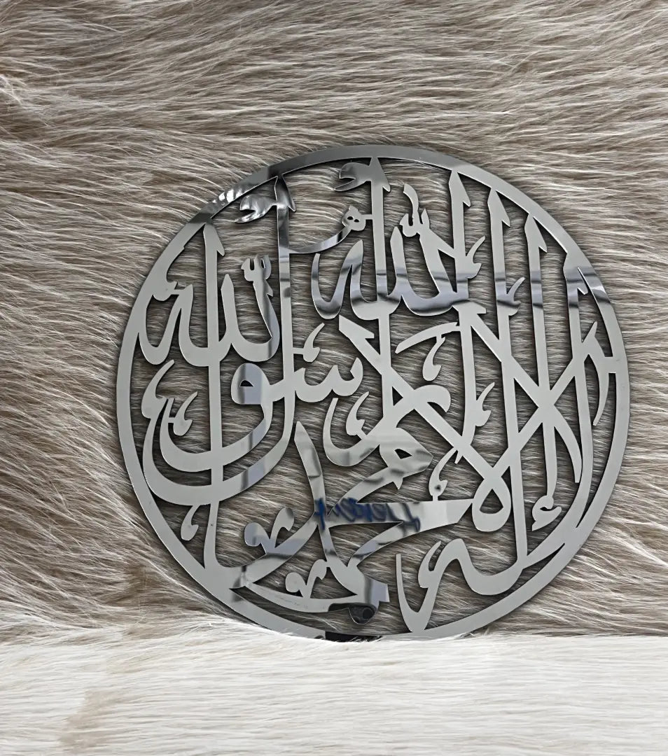 Premium Kalma Tayyaba acrylic wall art for modern Muslim home