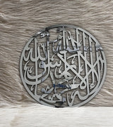Premium Kalma Tayyaba acrylic wall art for modern Muslim home