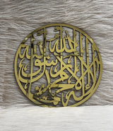Gold Premium Acrylic Kalma Lovely Wall Islamic calligraphy decor Pakistan