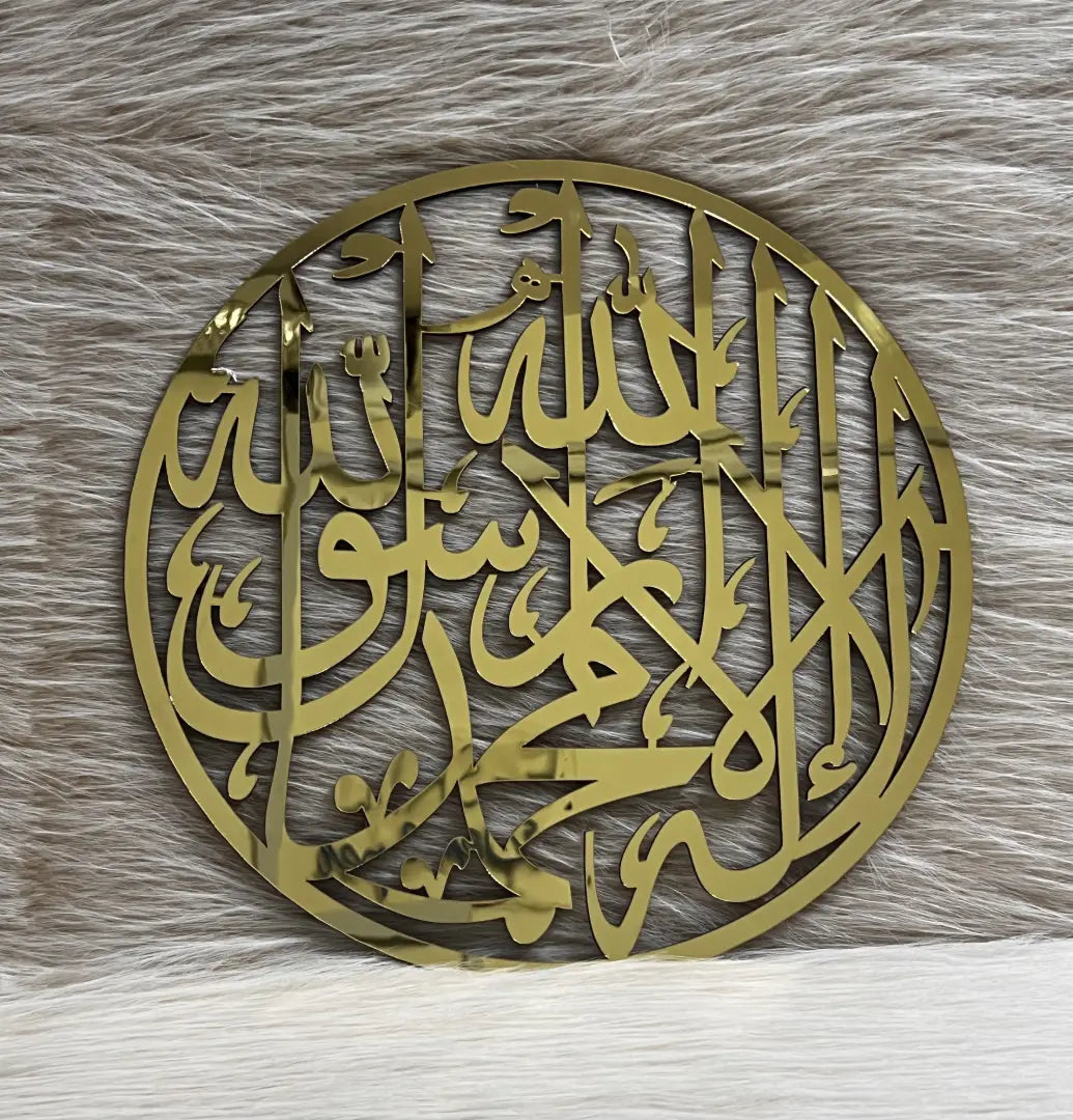 Modern Acrylic Kalma wall hanging Islamic home decor