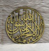 Modern Acrylic Kalma wall hanging Islamic home decor