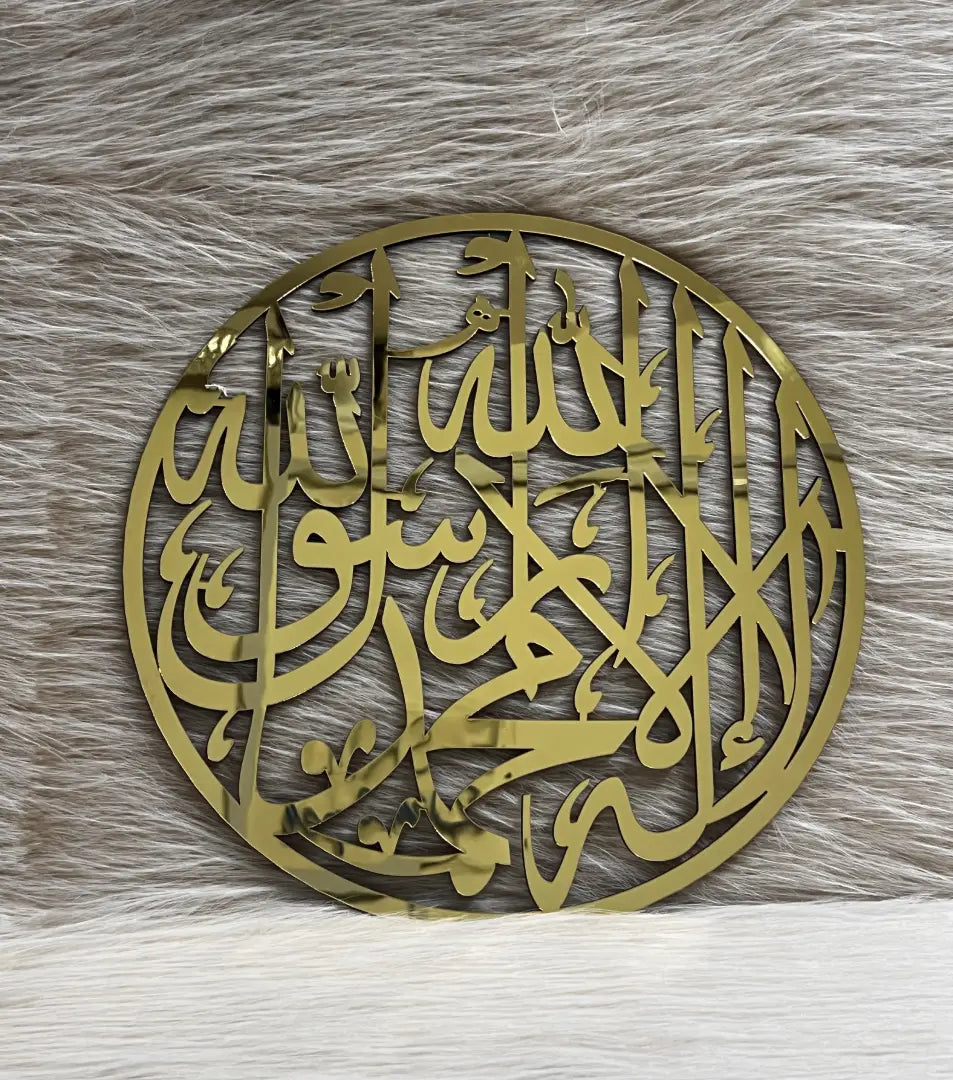 Gold Premium Acrylic Kalma Lovely Wall Islamic calligraphy decor Pakistan