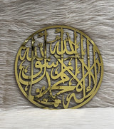 Gold Premium Acrylic Kalma Lovely Wall Islamic calligraphy decor Pakistan
