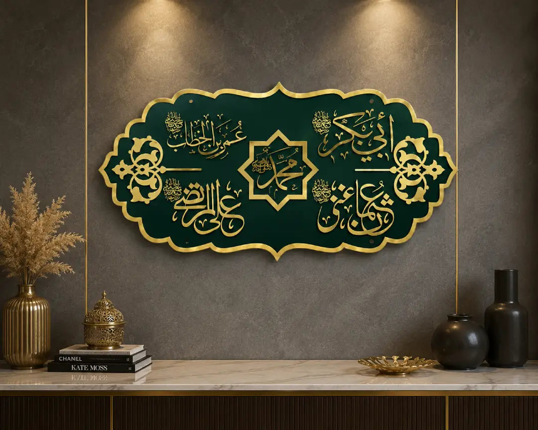Premium Frame of 5 | Rasool Allah ﷺ Name with 4 Yaar Names | Islamic Wall Art