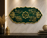 Premium Frame of 5 | Rasool Allah ﷺ Name with 4 Yaar Names | Islamic Wall Art