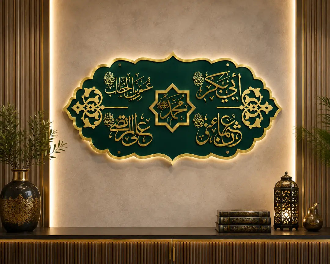 Premium Frame of 5 | Rasool Allah ﷺ Name with 4 Yaar Names | Islamic Wall Art