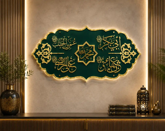 Premium Frame of 5 | Rasool Allah ﷺ Name with 4 Yaar Names | Islamic Wall Art