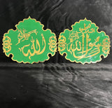 Allah Rasulullah Islamic wall art set of 2 black golden green golden Pakistan