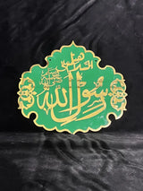 Premium Allah Rasulullah Arabic calligraphy wall art Pakistan