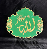 Islamic wall art pack of 2 for living room Pakistan