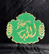 Black gold green gold Islamic wall art set of two