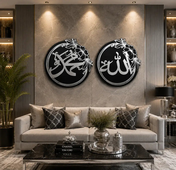 Set of Allah & Muhammad (SAW) Premium Islamic Wall Art