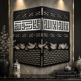 Kaaba Islamic Wall Art – Premium MDF & Acrylic Mirror Kaaba Decor