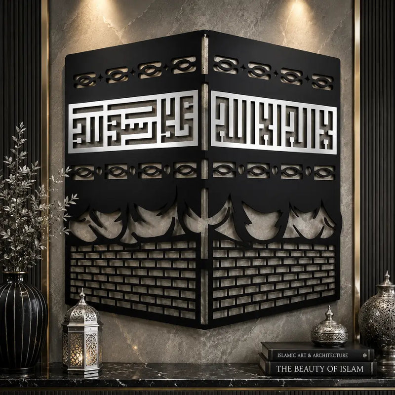 Kaaba Islamic Wall Art – Premium MDF & Acrylic Mirror Kaaba Decor