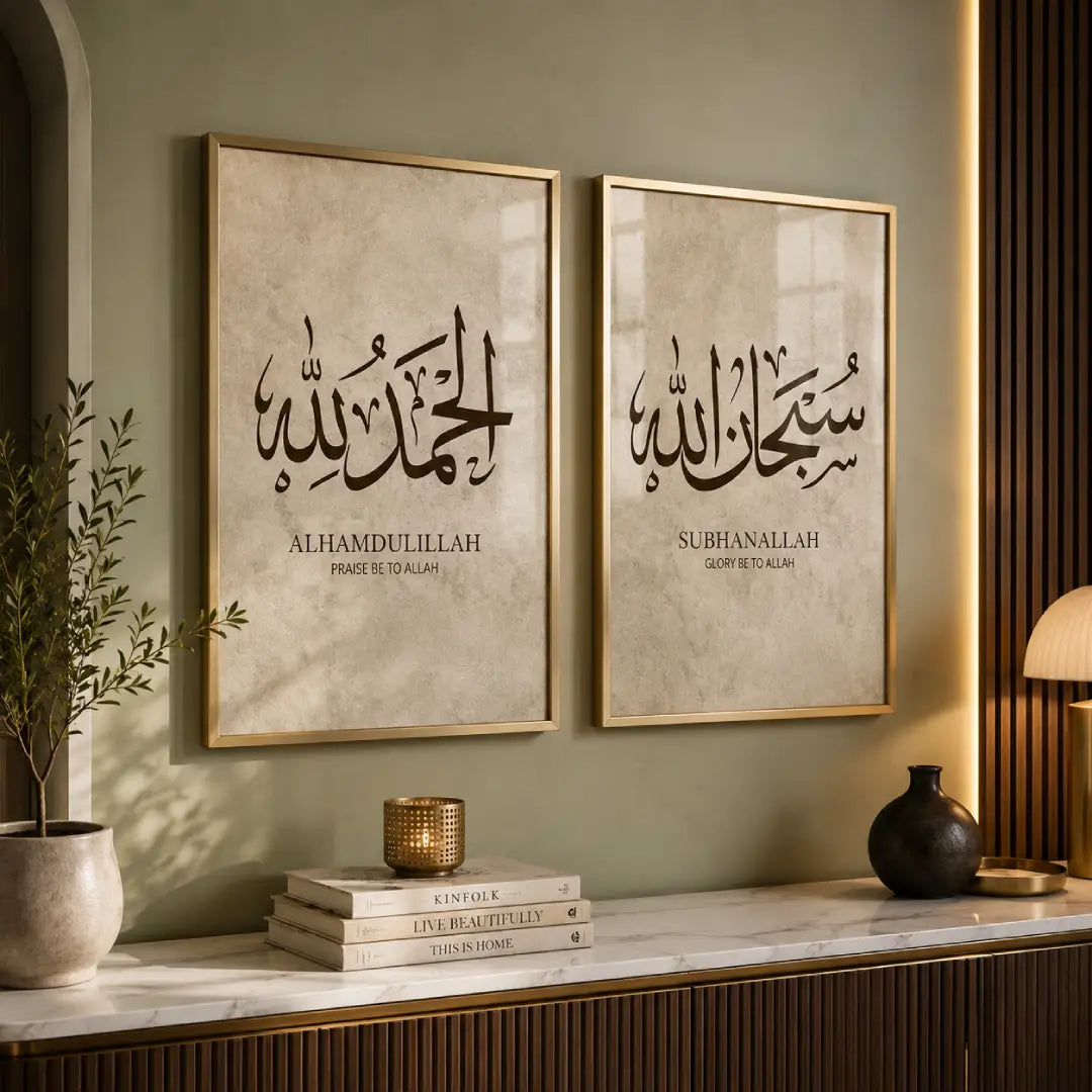 Premium Islamic reminder wall art set for Muslim home decor