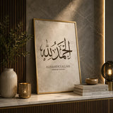 Set of 3 Islamic wall prints for living room decoration Pakistan