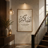 Elegant Islamic Zhikr reminder prints for modern Muslim home