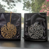 1st Kalma Car Hanging Pendant | Premium Islamic Rear View Mirror Decor (Golden & Silver Edition)