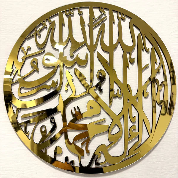 Set of 2  Premium Acrylic Islamic Calligraphy Wall Art