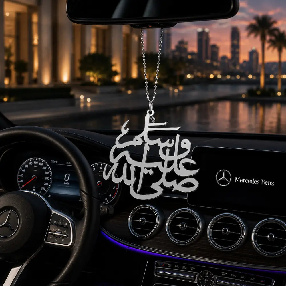 Sallallahu Alaihi Wasallam (SAW) Car Hanging Pendant | Premium Islamic Rear View Mirror Decor in Pakistan