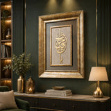 Islamic mirror wall art set of 3 Arabic artwork Pakistan