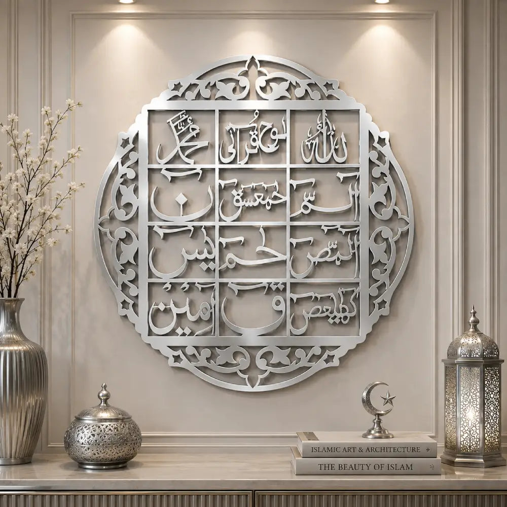 Loh-e-Qurani Acrylic Mirror Wall Art – Premium Islamic MDF & Acrylic Mirror Decor