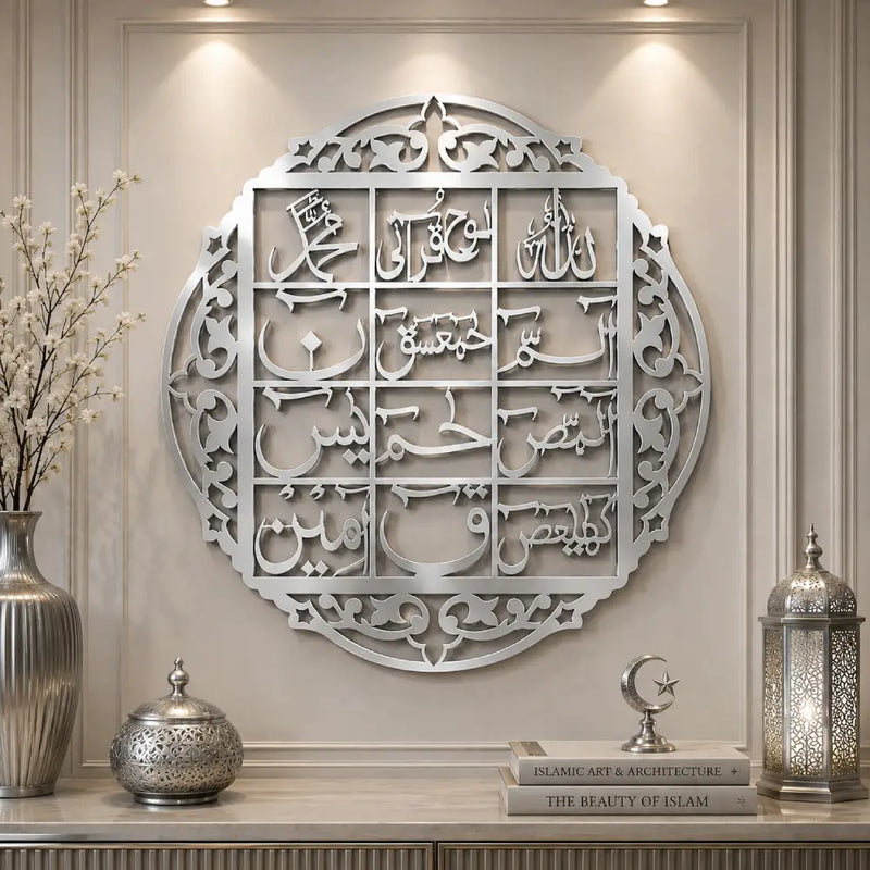 Loh-e-Qurani Acrylic Mirror Wall Art – Premium Islamic MDF & Acrylic Mirror Decor