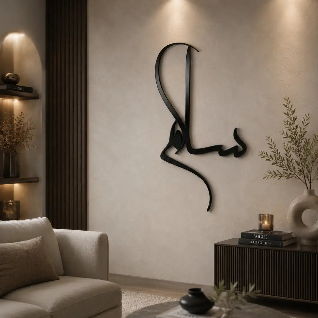 Salam Arabic calligraphy wall art acrylic Islamic decor black golden silver Pakistan