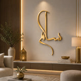 golden Salam Islamic acrylic wall art Arabic calligraphy