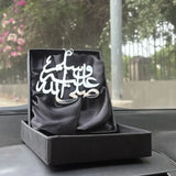 Sallallahu Alaihi Wasallam (SAW) Car Hanging Pendant | Premium Islamic Rear View Mirror Decor in Pakistan