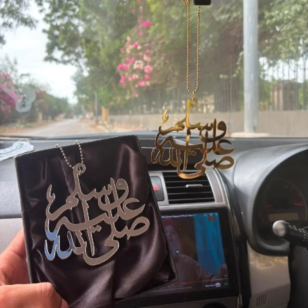 Sallallahu Alaihi Wasallam (SAW) Car Hanging Pendant | Premium Islamic Rear View Mirror Decor in Pakistan