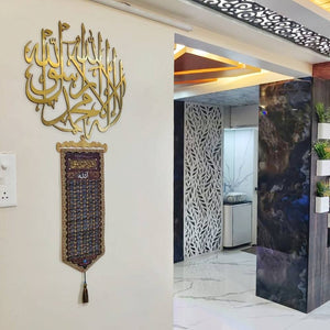 Islamic Acrylic Calligraphy First Kalma For Wall Decor