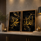 Allah Muhammad Islamic wall art set of 2 jet black gold marble Pakistan