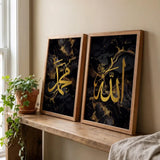 Jet black and gold Allah Muhammad wall art for Muslim home