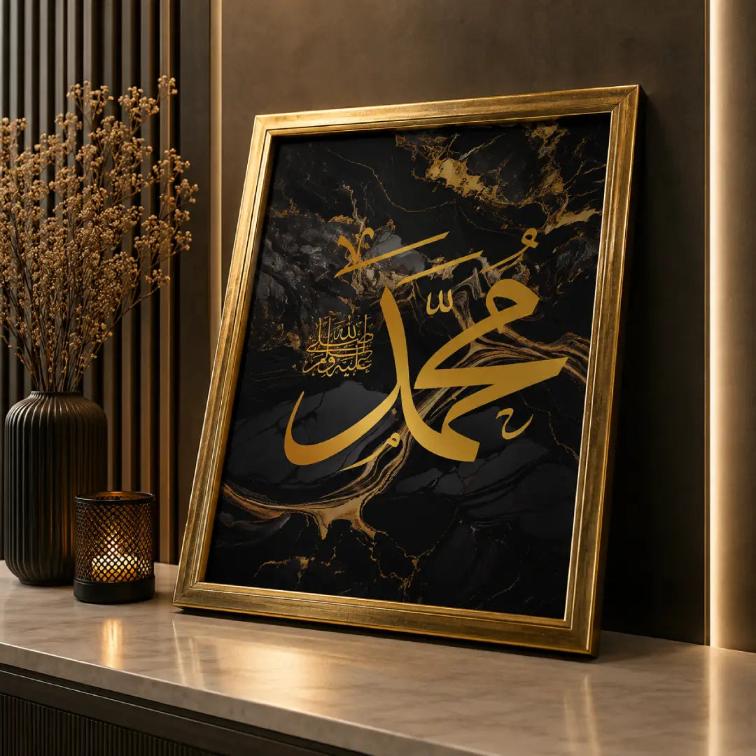 Allah Muhammad wall decor for living room Pakistan