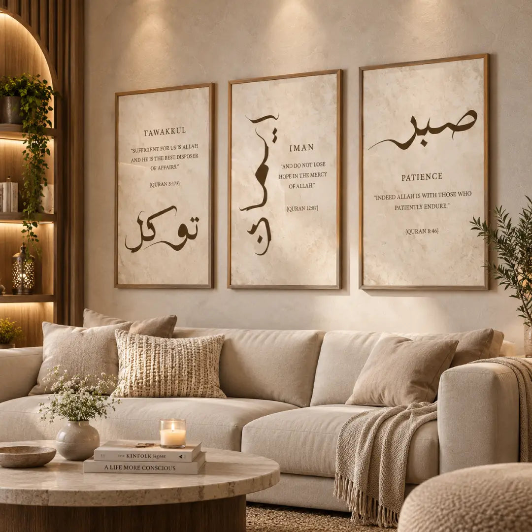 Sabr Iman Tawakkul Islamic wall art set of 3 beige brown Arabic calligraphy Pakistan